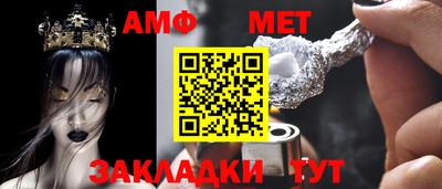 МДМА Канаш