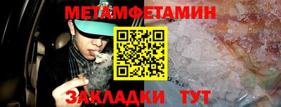 гидра Балаково