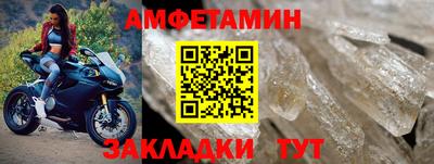меф Камышлов