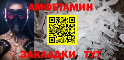 гидра Балаково