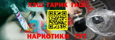 ПСИЛОЦИБИНОВЫЕ ГРИБЫ Балашиха