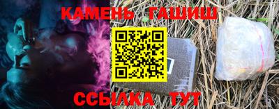 МДМА Канаш