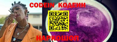 меф Камышлов