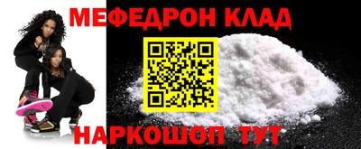 МДМА Канаш