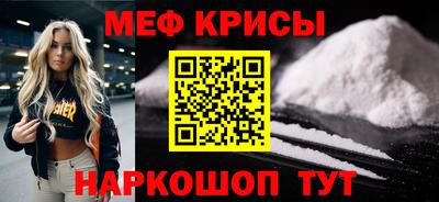 гидра Балаково