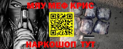 гидра Балаково