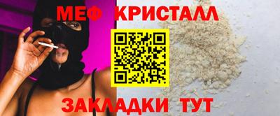 МДМА Канаш
