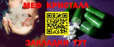 гидра Балаково