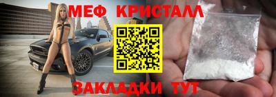 меф Камышлов