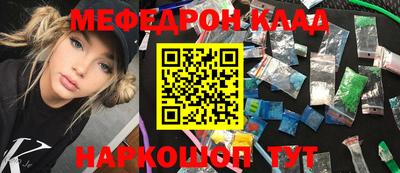 метадон Балахна