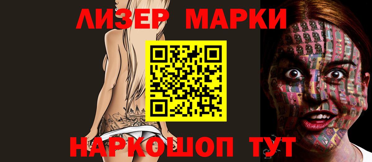 LSD-25 экстази ecstasy  Серов 