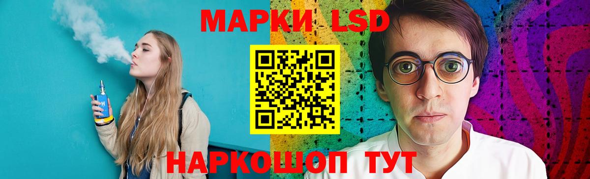 Лсд 25 экстази ecstasy  Лсд 25 экстази ecstasy  Вход с VPN  Серов 