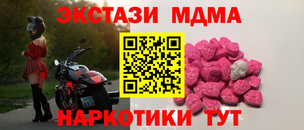 MDMA VHQ  MDMA crystal  Серов 