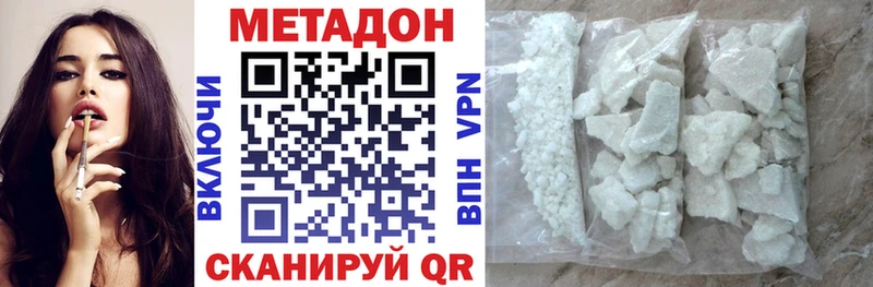 где можно купить наркотик  Серов  Метадон белоснежный 