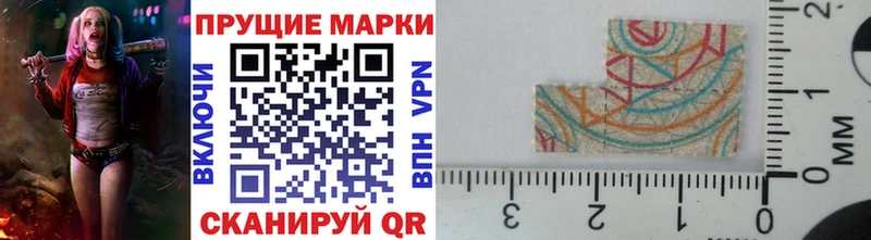 Марки N-bome 1,5мг  Серов 