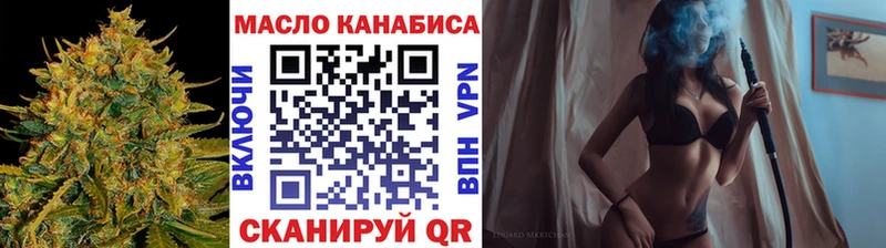 Дистиллят ТГК концентрат  Серов 