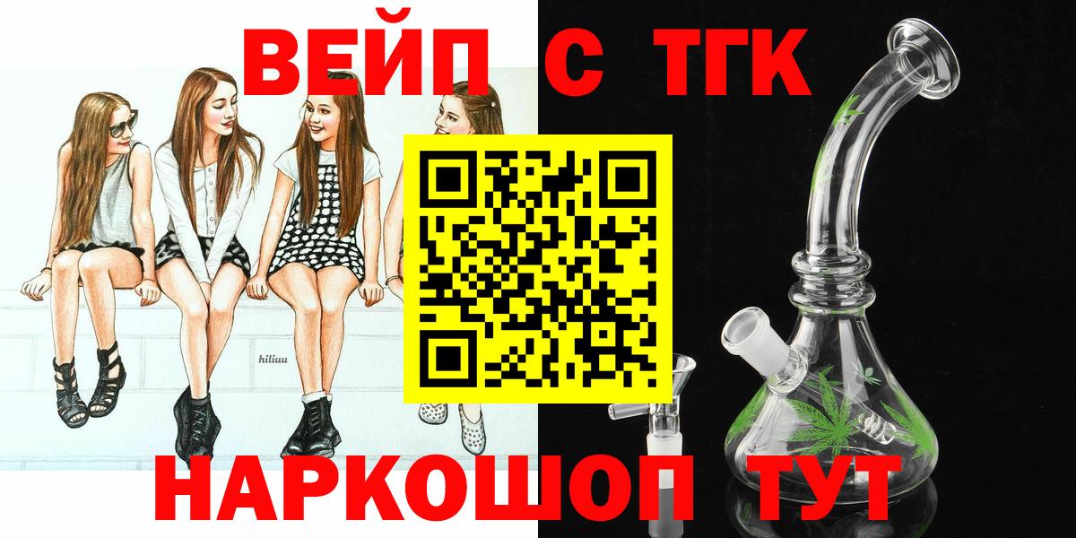 Дистиллят ТГК THC oil  Серов 