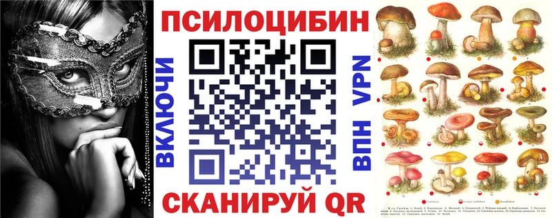 Псилоцибиновые грибы Magic Shrooms  Серов 