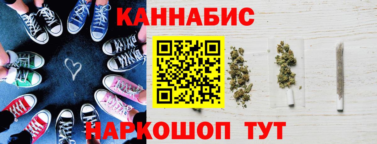 Шишки марихуана LSD WEED Серов