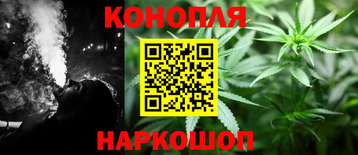 Канабис Bruce Banner Серов